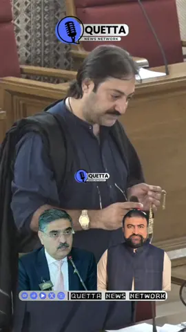 سرفراز بگٹی اور انوار الحق نے منہ سے تیر یں چلائی ہیں عملی طور پر کچھ نہیں  میر ظفر اللہ زہری #SarfarazBugti #AnwaarulHaq #EmptyPromises #NoAction #PoliticalDrama #PublicConcerns #LeadershipMatters #AccountabilityNow #RealityCheck #MirZafarUllahZehri #quettanewsnetwork #QNN 