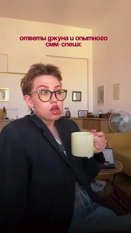 Окей, как не наорать на клиента?) четкое руководство к действию 😅 А для тех, кто хочет развиваться в СММ и научиться работать со стратегиями – рассказываю подробнее про курс:  Что будет в обучении?  - 2,5 месяца погружения в стратегический смм - 8 модулей от аналитики и отчетностей до креативного контента и работы в фирме - мой почти 5-летний опыт работы в коммерции - разборы домашек после каждой лекции  - составление смм-стратегии - поиск работы  - общение с единомышленниками и опытными коллегами  - моя поддержка 24/7 Если интересно посмотреть полную программу – заполняй анкету предзаписи в шапке профиля _shaidi_ #смм #маркетинг #обучениесмм #клиенты #какответитьклиенту #работа #реклама #креатив #фриланс