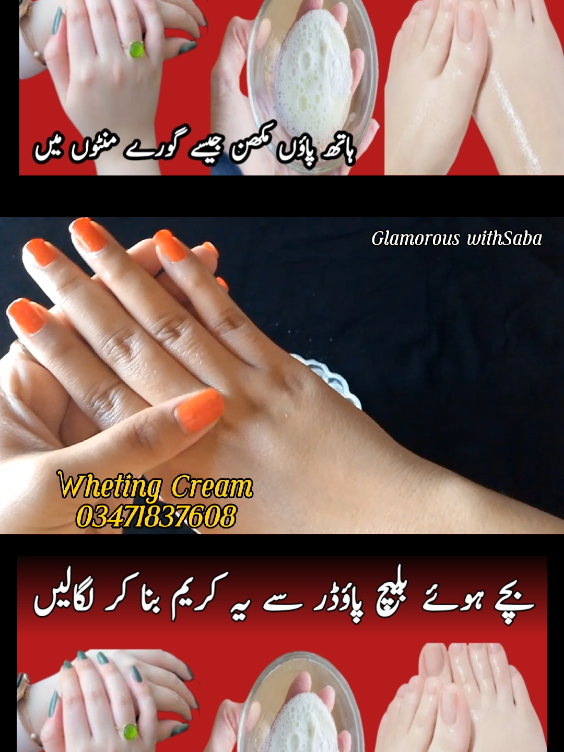 Hand and foot Wheting in 5 minutes 😱😱😱 #Galmorouswithsbaba #glamorouswithsbaba #tanremoval #handfootwhiteningcream #Facewhetingcream #bleachcream #creatorsearchinsights #acnefacemask #handfootwhetingformula #Eidspecial #manicure💅 #pedicure #mulatnimittifaceapck #viralcontent #viral #foryou #fyp  #foryoupage #unfreezemyacount #growmyaccount #bleachcream @Imran Khan Official @tiktokpakistanofficial @Sk_Gloss_Organic @Khan sahab 