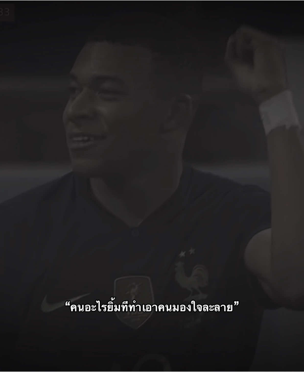 #เธรด #foryou #football 