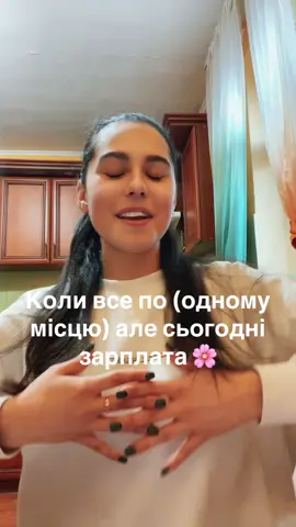 #fyp #гумор #гуморукраїнською #рекомендації #рек 
