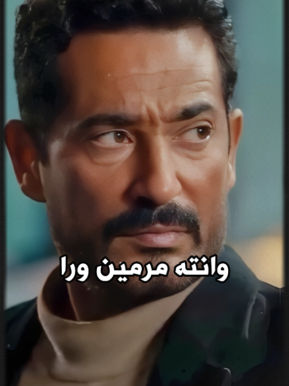 #احمد_سعد #عمرو_سعد #مسلسل_سيد_الناس  #برضه_هفضل_انا_اللى_سابق#سيد_الناس  #واللى_حضر_جن_لازم_يبقا_قادر_يصرفوا #capcutevoo1 #viral_video #قالب_كاب_كات #قوالب_كاب_كات #fpyツ #رمضان_يجمعنا #رمضان_كريم 