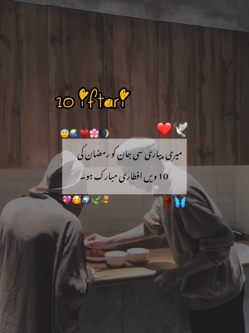 Mubarak bd Jan ♥️🌏😊🌸  #foryoupage #fyp #fypviral  #unfreezemyaccount #poetry #status  #1millionaddition #deep_lines🥀 #fyp #ジviral #tiktokmademebuylt #1million #fyppppppppppppppppppppppp 