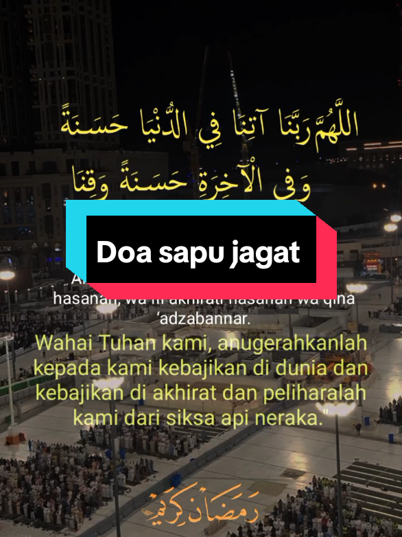 Doa sapu jagat  #doa #Ramadan #Ayatsucialquran 