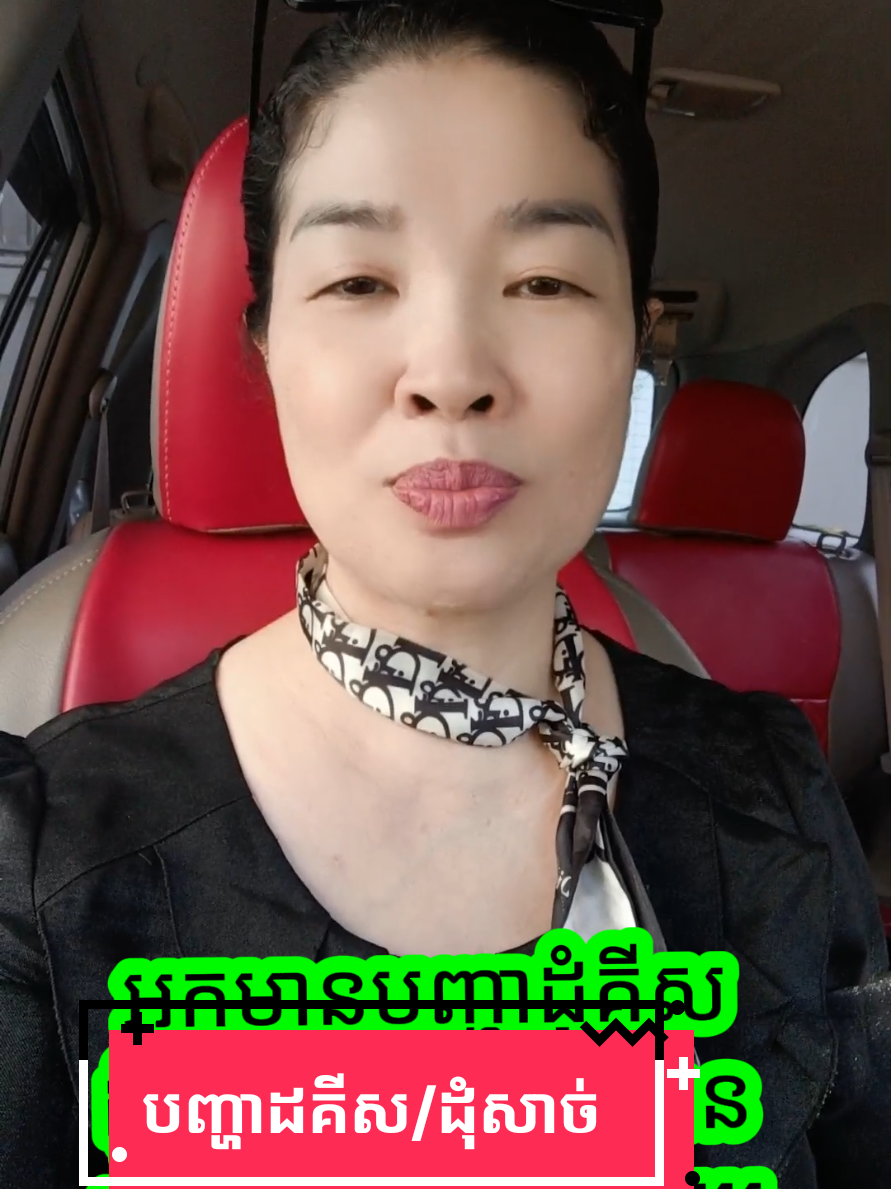 អ្នកមានបញ្ហាដុំគីសដុំសាច់នៅសុដន់អស់បារម្ភហើយ #មហារីក #សេសាមីន #cancer #sesamin #មហារីកសួត #អាហារជួយពង្រឹងប្រព័ន្ធភាពសុាំ #ជំងឺមហារីកថ្លើម #tiktokviral #មហារីកសុដន់ #មហារីកពោះវៀនធំ #អ្នកវិទ្យាសាស្រ្តរកឃើញ 