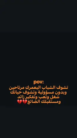 لاأحد يهتم كيف تشعر 💔💔.  #اللهم_تلك_الامنيه #يالله_ارحمنا_برحمتك_ياارحم_الراحمين 