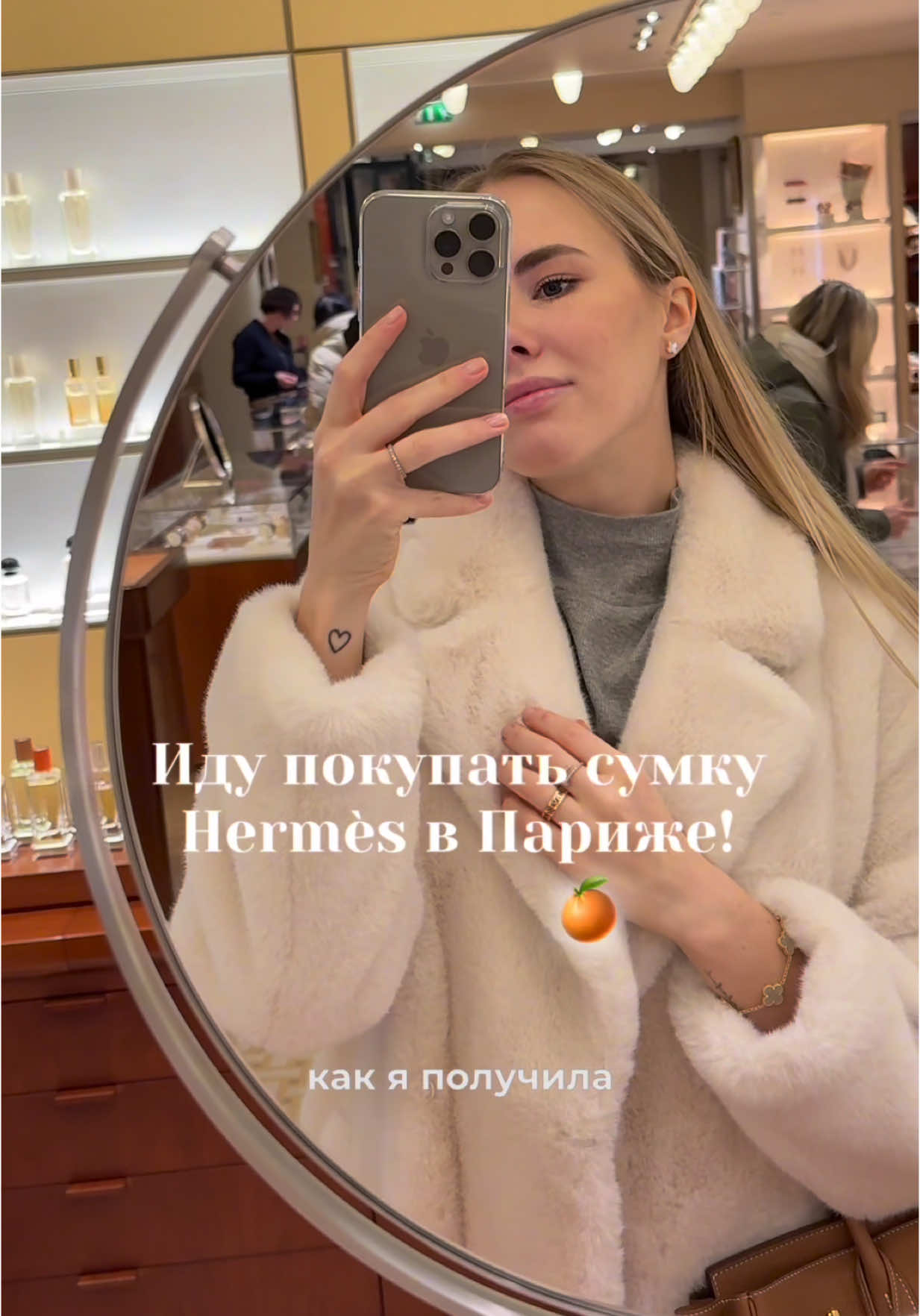 Об этом мечтает каждая девушка 🙈 уже выложила вторую часть, где показываю, что мне вынесли 🍊🤍 #hermes #hermeskelly #hermesparis #hermesbags #shopping 