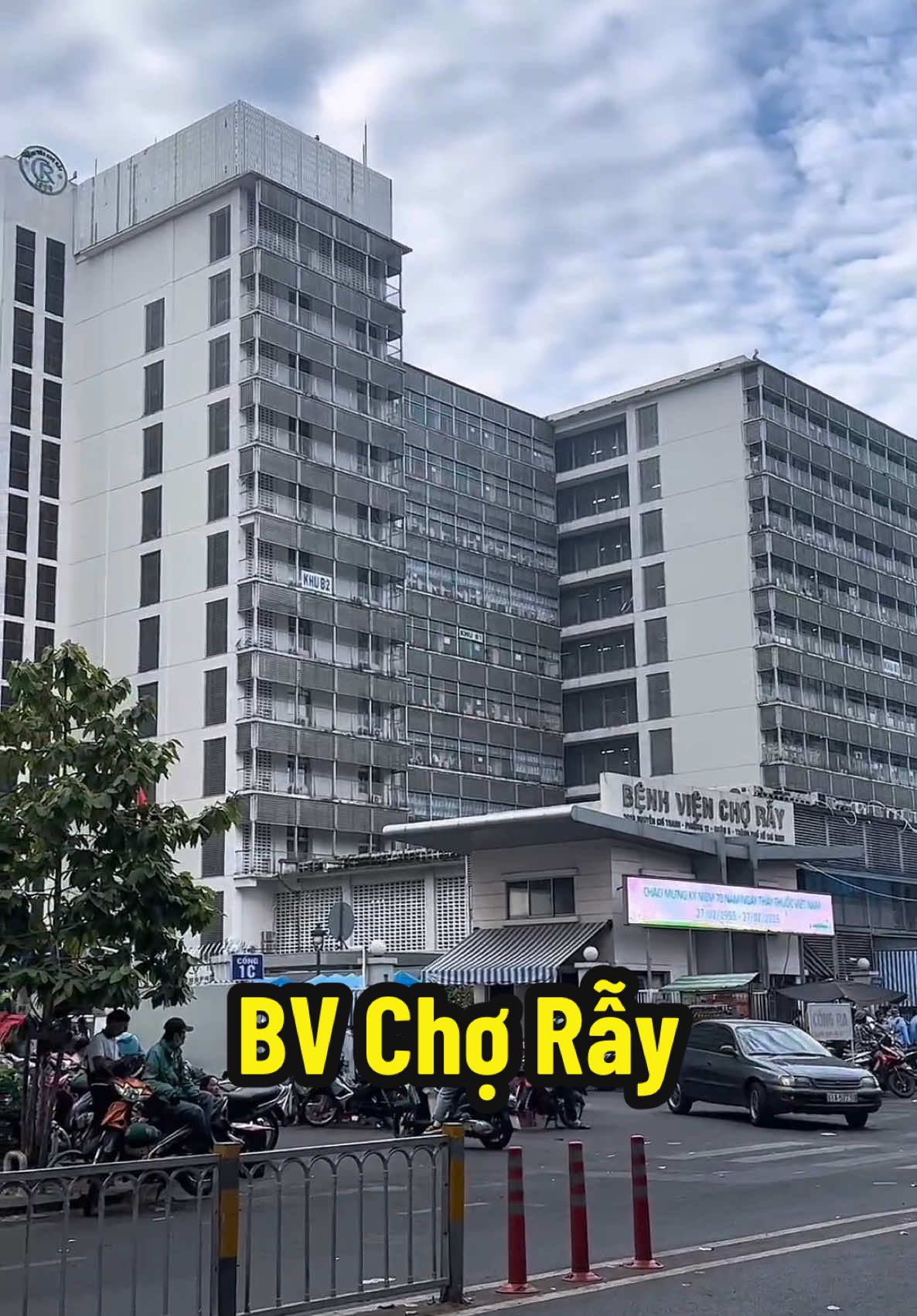 Bệnh viện Chợ Rẫy #benhvienchoray #bacsi #benhvien #hospital #xuhuong #fyp #trending 