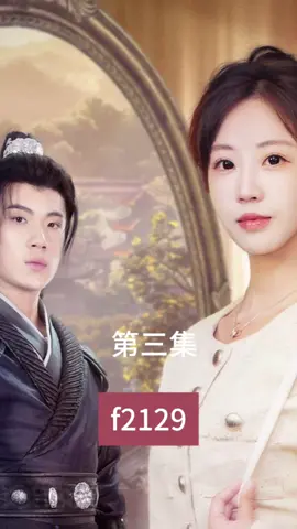 爱💖短剧#재미있는단편드라마 #sereal+