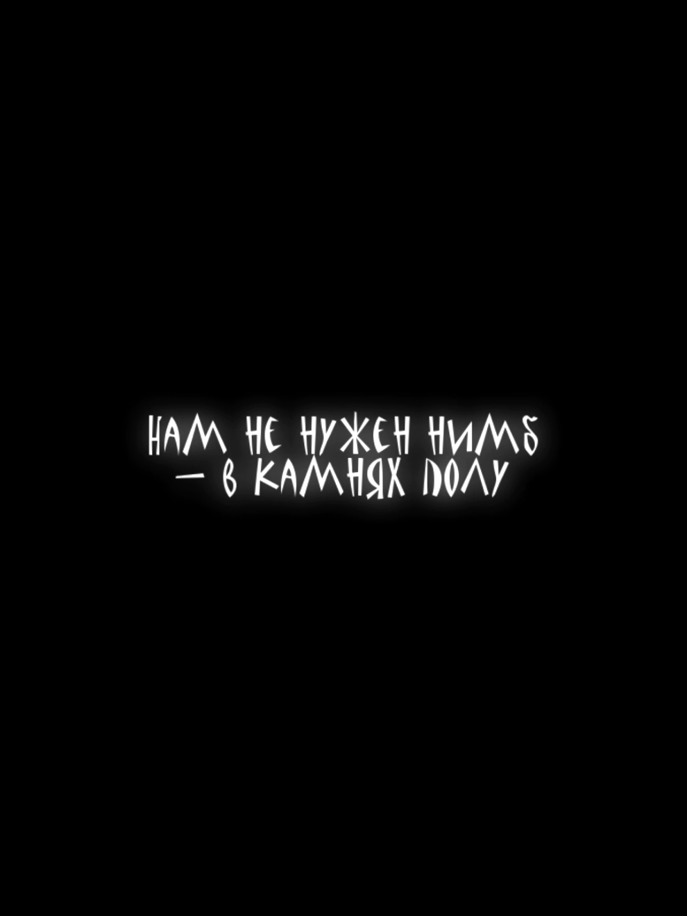 #✧SPEED_SONG♡ #lyrics #💋🖤 