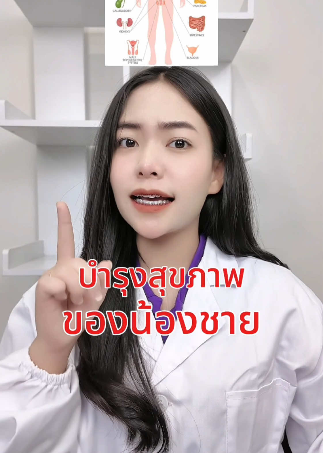 บำรุงสุขภาพของน้องชาย  ##สเปิร์ม #แข็งแรง #แข็งแรงทนทาน #บํารุงภายใน #ผู้ชาย #บิ๊กบูม 