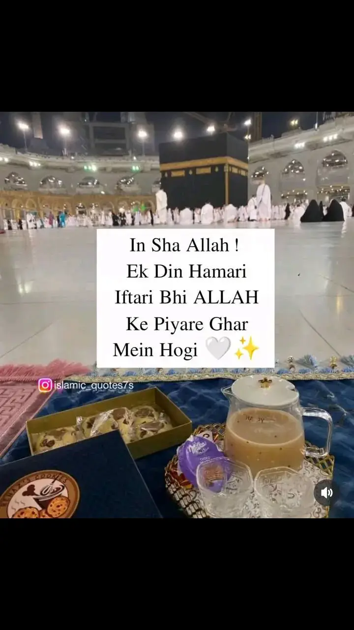 AMEEN ❤️🤲🏻🥺