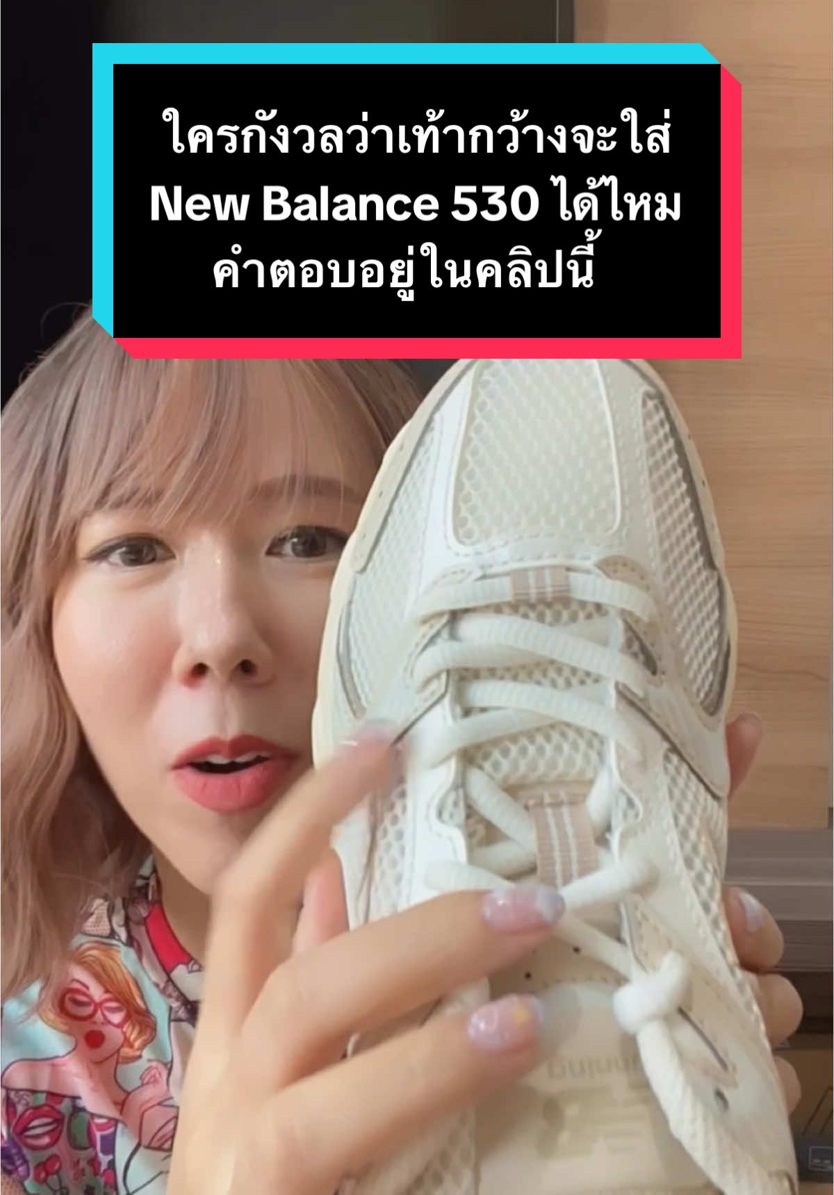 ตอบกลับ @Poope 💜  ใครกังวลว่าเท้ากว้างจะใส่ New Balance 530 ได้ไหม คำตอบอยู่ในคลิปนี้ค่ะ 💁‍♀️ ##newbalance##newbalancethailand##newbalancemr530##newbalance530##รองเท้าnewbalance##รองเท้าnewbalanceแท้##รองเท้าnewbalance530##รองเท้าnewbalanceพร้อมส่ง##newbalance530พร้อมส่ง##newbalance530thailand##newbalancemr530##530sg##mr530##mr530sg##newbalance530sg##นิวบาลานซ์##นิวบาลานซ์530##mr530aa1##mr530sh##mr530aa##mr530ow##mr530ka##mr530ad#mr530ewb 