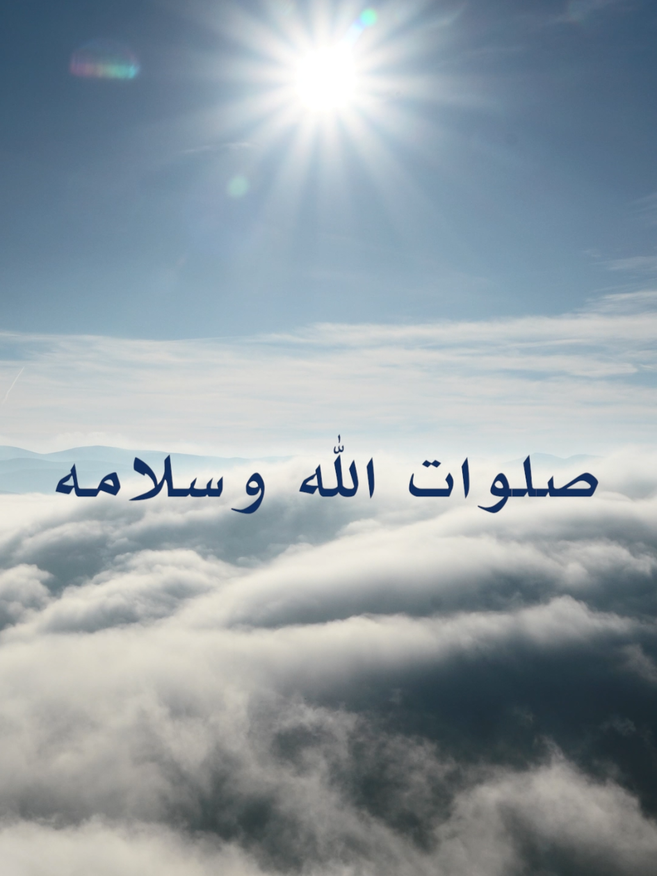 #محمد  محمد رسول الله صلوات الله وسلامه #madina المدينة المنورة  نشيد ماهر زين ماهر زين اناشيد يا حبيب الله #معتز_بري #prophetmuhammad  #المدينة 