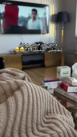 خصوصا اللي بالغربة💔#عملولي_أعادة_نشر😒 #متابعه #shaimaeshu #مغربية🇲🇦 #الشعب_الصيني_ماله_حل😂😂 #مالي_خلق_احط_هاشتاقات 