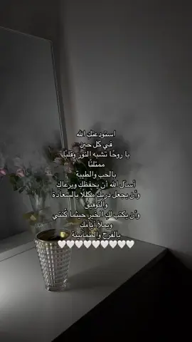 #fyp #foryou #dancewithpubgmلايك_اكسبلور_فولو #foryoupage #dancewithpubgm #M #بدون_موسيقي #fffffffffffyyyyyyyyyyypppppppppppp #احبها #fyyyyyyyyyyyyyyyy #Love #like #صديقتي #دعاء_جميل #مالي_خلق_احط_هاشتاقات #A #معلمتي #mno #دعمكم #🤍🤍🤍 
