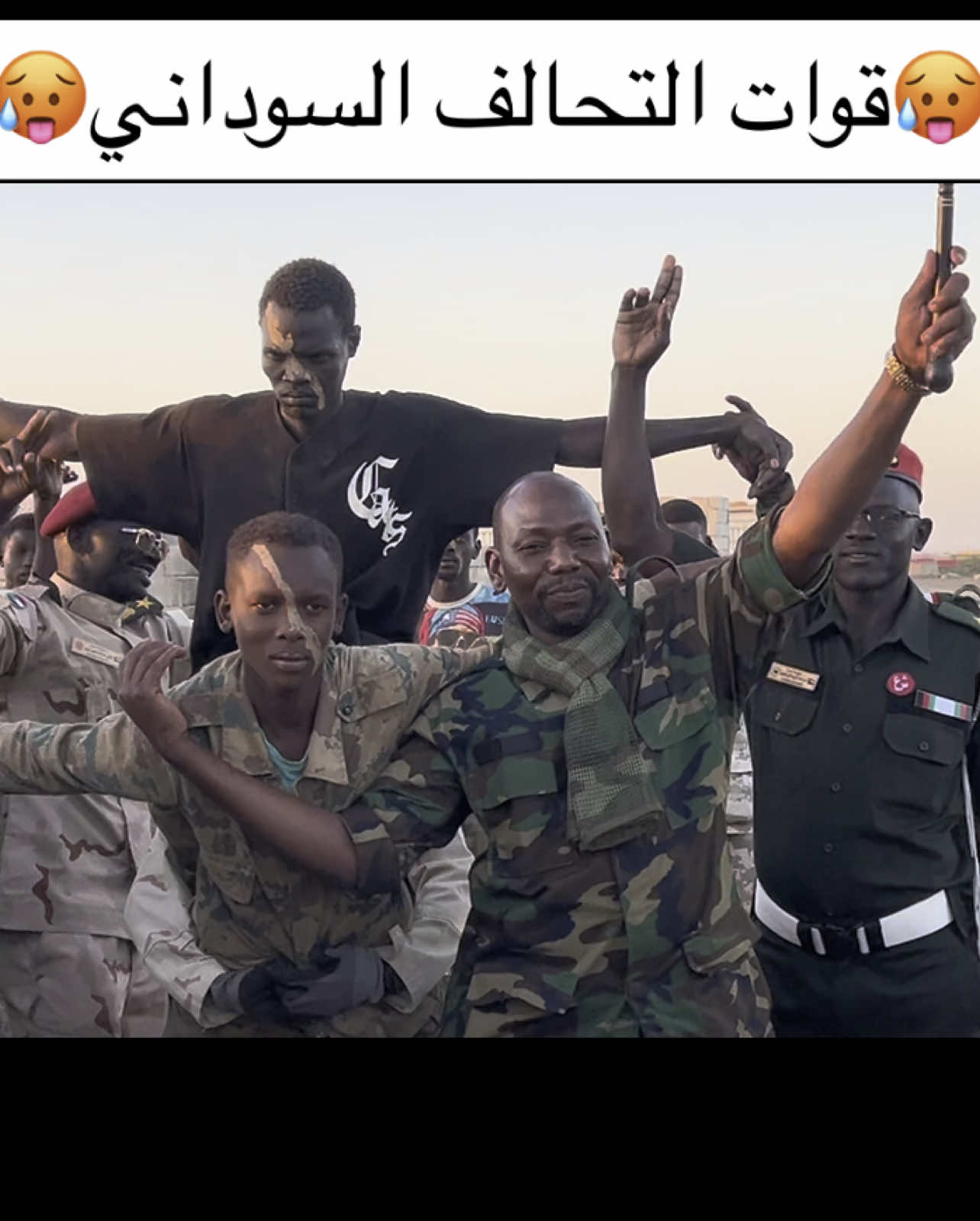 قوات التحالف السوداني🥵🥵🥵🌹قطاع البحر الاحمر 🥵🌹#قوات_الشعب_المسلحة_السودانية🇸🇩🔥🔥 #الشعب #مشتركه_ي_كبدي❤️‍🔥🦅 