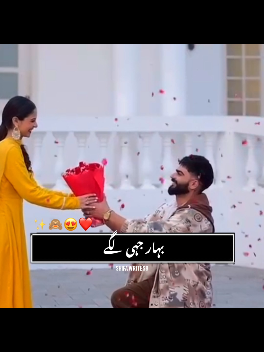 Tu na dissy taa ay duniya bekaar jayi lgy 💔🥹#song #trending #viralvideo #unfreezemyaccount 