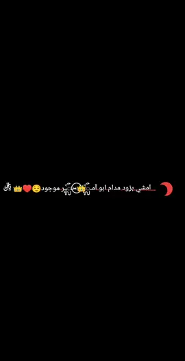 #CapCut #مجرد________ذووووووق🎶🎵💞 #تفعالكم_يشجعنى_على_الاستمرار💖💖💖 #تابعوني_فضلا❤ #حبيبي🤍💍 