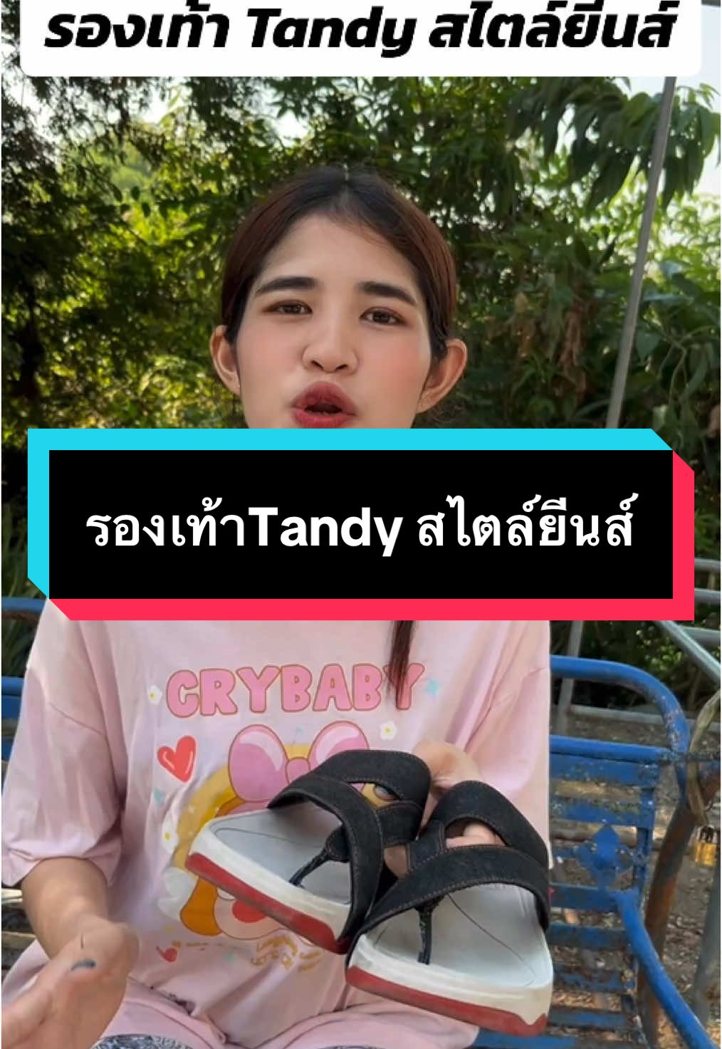 #รองเท้า #รองเท้าแฟชั่น #รองเท้าtandyแท้ #รองเท้าtandy #tandy #รองเท้าวัยรุ่น #รองเท้าทรงเอ #ทรงเอ 