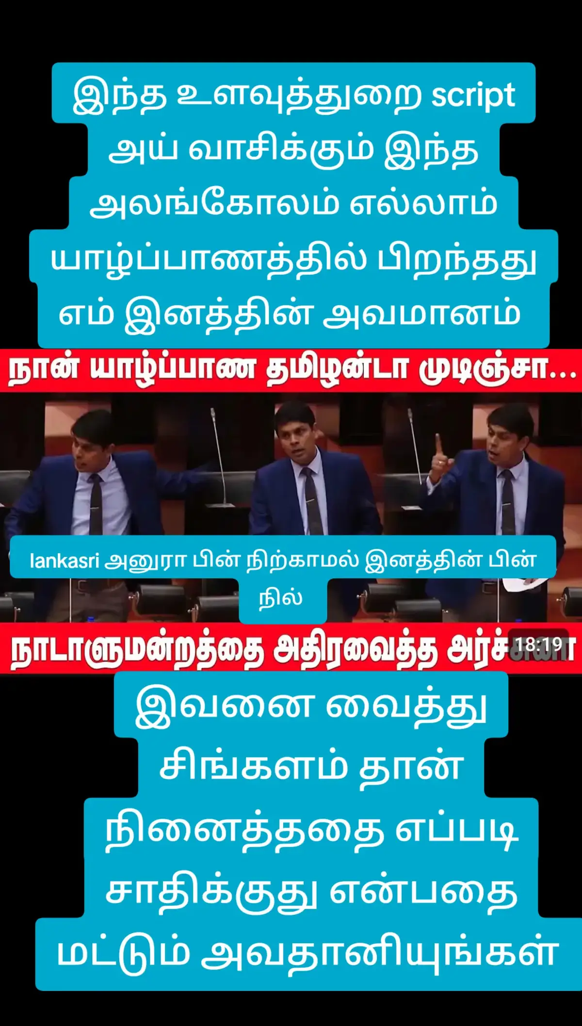 #tamil #tamiltiktok #archuna #akd #germantamilan #அலங்கோலம் #saguni 