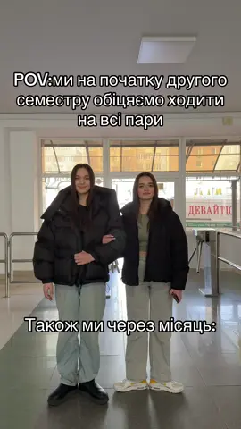 #студент #коледж #ukd #укд #fyp 