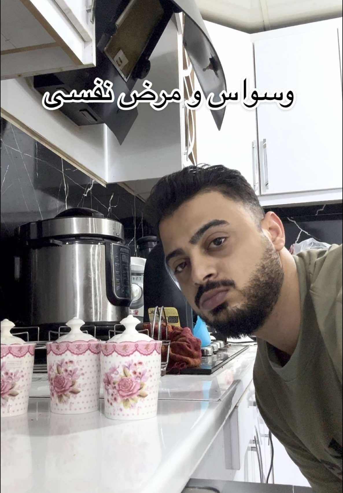 یاهو عنده وسواس دزه اله 😂