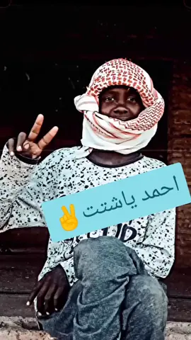 جخوه الشغل ياشباب شتتت ✌️✌️