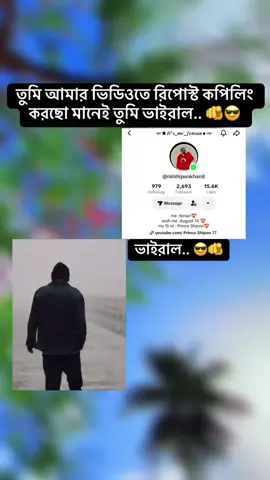 #নাঁনাঁভাঁইঁ #সবাই_কপিলিংক_করো_প্লিজ 