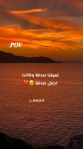 #fyp #viral# #chanson 𝐁𝐀𝐆𝐆𝐘 #explore #الشعب_الصيني_ماله_حل😂😂 🫶🏻#abonné_tchouf_jdid🇩🇿🇲🇦🇹🇳😍 