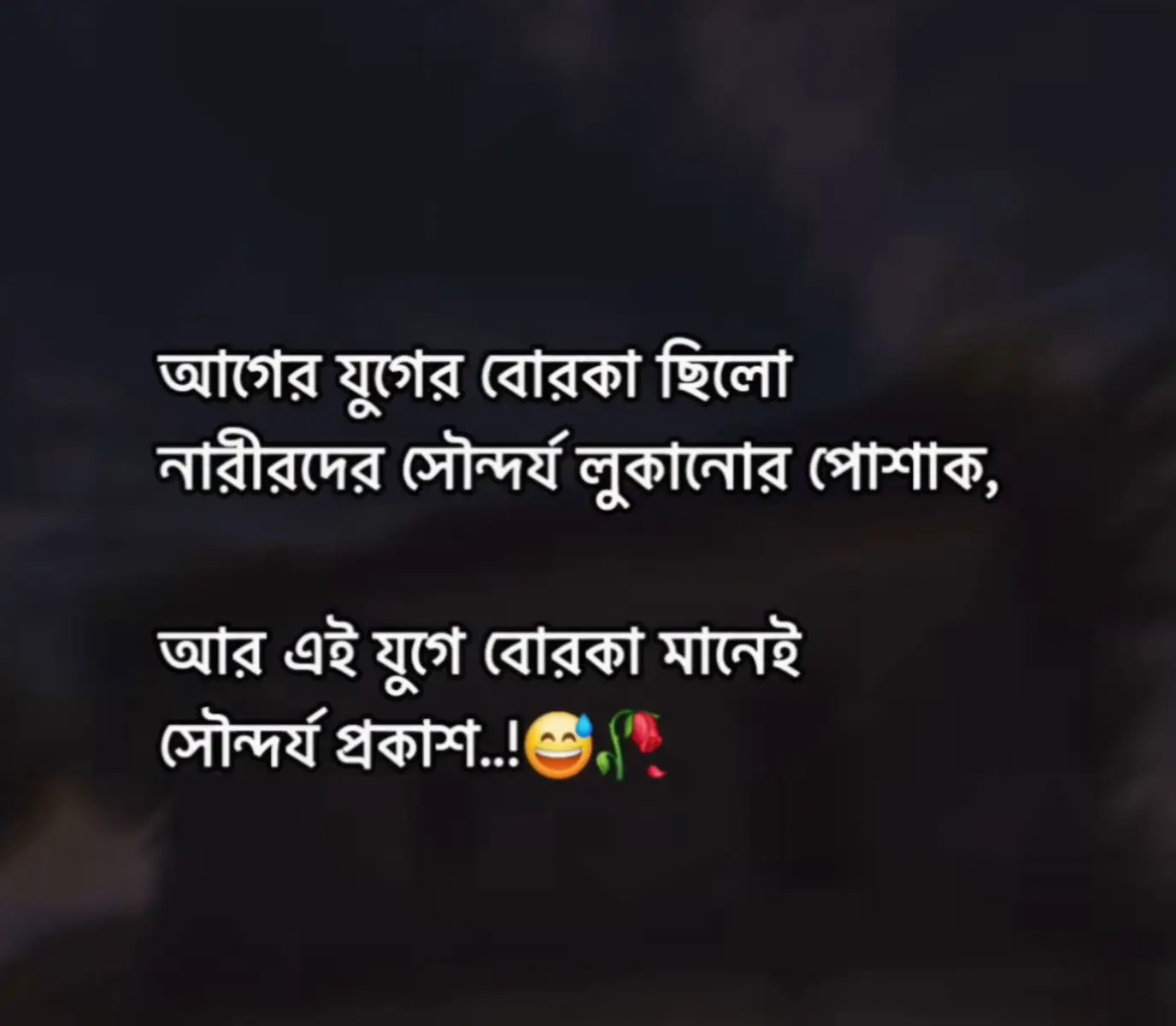 আগের যুগের বোরকা ছিলো নারীরদের সৌন্দর্য লুকানোর পোশাক, আর এই যুগে বোরকা মানেই সৌন্দর্য প্রকাশ..!  #দীনের_পথে_আহ্বান_জানাই  #teamwork  #unfrezzmyaccount  #lyrics  #lyricsvideo  #fyp #lyrics #vral_video  #fyyyyyyyyyyyyyyyy  #idfreezed  #foryou  #kothar_shohor_official  #its_polash_official #kothar♡shohor   #unfrezzmyaccount #status_btz_911  #trending  #lyrics  #lyricsvideo 