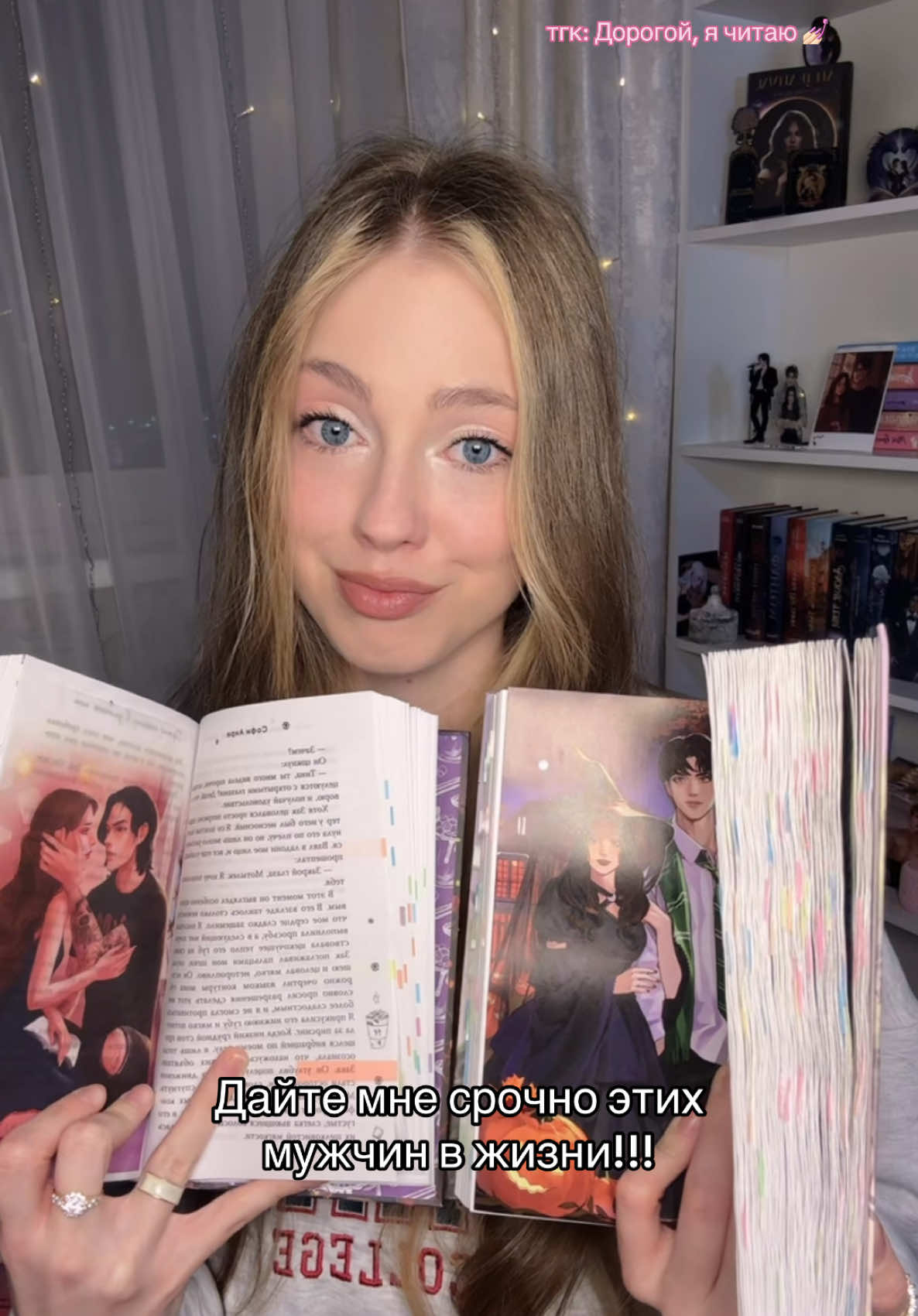 Рэйден или Зак?🫣🔥 #букток #книжныемужчины #чтопочитать #горячийшоколадвзимнююночь #двойнойлаттевдождливыйдень 