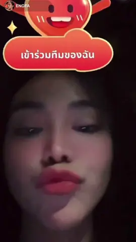 Daddy hôn online chúc ngủ ngon kìa mấy bà #engfawaraha #engfa #missgrandthailand 
