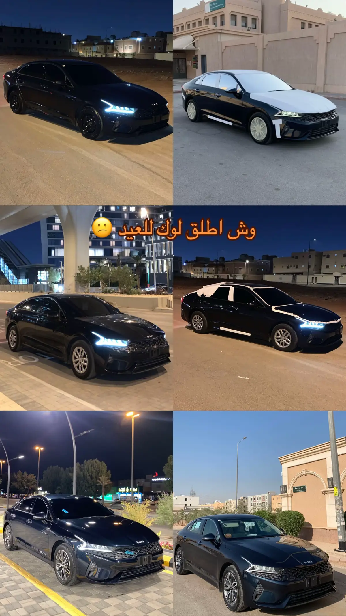 #لوك_العيد #كي_فايف #k5 #fyp #كامري2025 #fippppppppppppppppp 