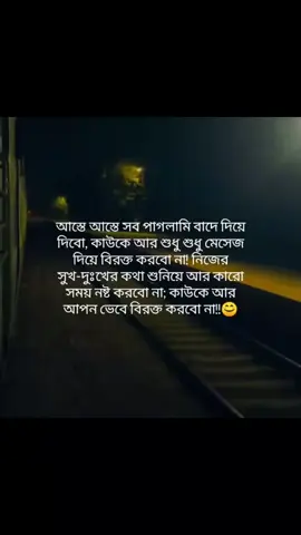 #duet with @🦋তোমাদের-পিচ্চি-ভাইয়া🦋 