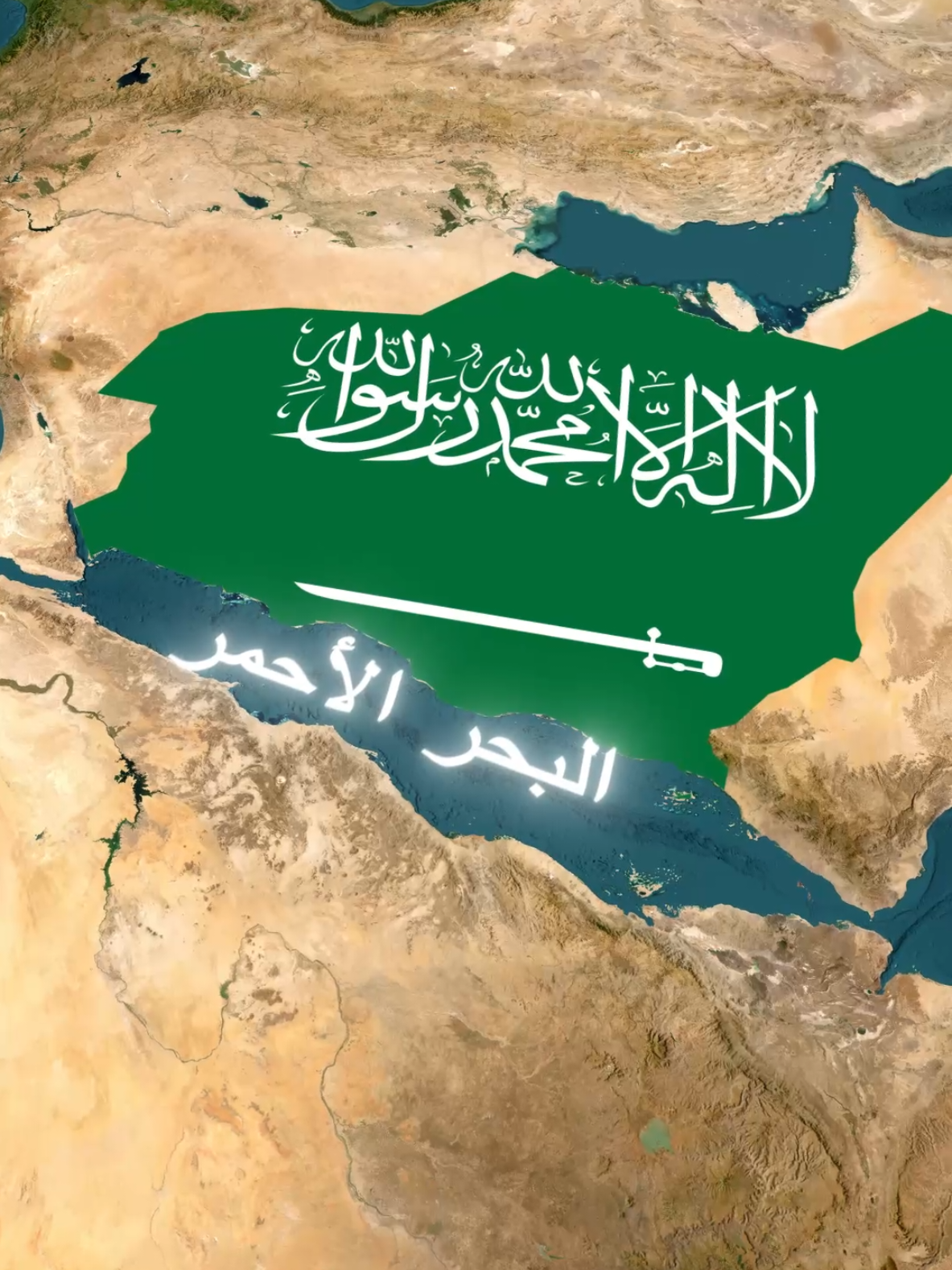 المملكة العربية السعودية: عملاق نفطي في قلب الشرق الأوسط بين الثروة الطاقوية والتحديات الجيو-اقتصادية والمشاريع الطموحة #السعودية #السعودية🇸🇦 #جغرافيا 