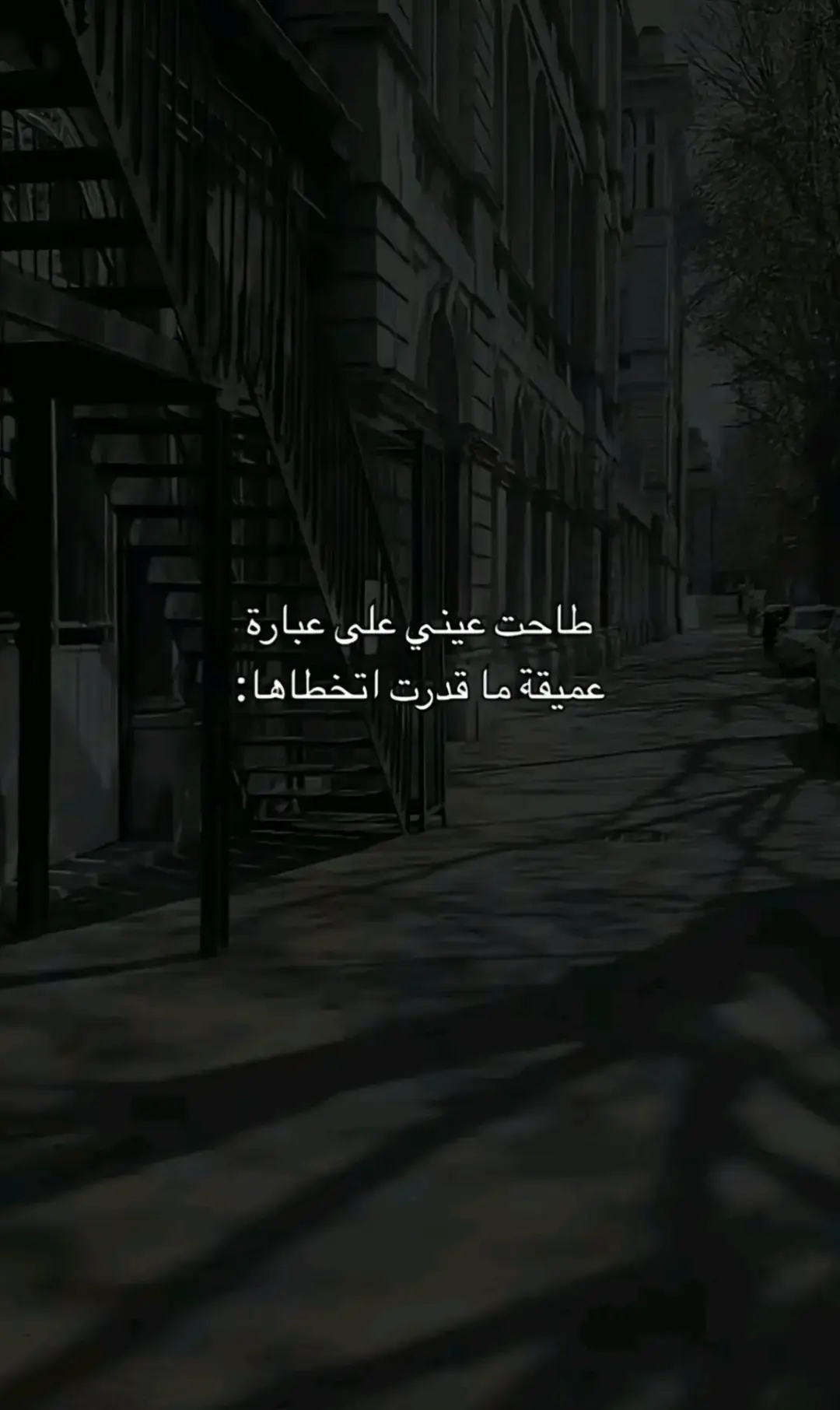 #خواطر_من_الماضي #🤍 #💔🥀🥺 #💔🥺🥀 #viral #خواطر_من_الماضي #fypシ゚ #fy #fyp #عبدالرحمن_محمد #حب #ستوريات_حب #حلات_واتس #سعد_الرفاعي #عمار_السلامي #كريم_محسن #خربشات_كسر #خربشات #خريف #للعقول_الراقية_فقط🤚🏻💙 #اقتباسات_عبارات_خواطر🖤🦋🥀 #fyppppppppppppppppppppppp #bbbbbbbbbbbbbbbbbbbbbbbbbb #pfyyyyyyyyyyyyyyyyyyyyyyyyyyyyyyyy 