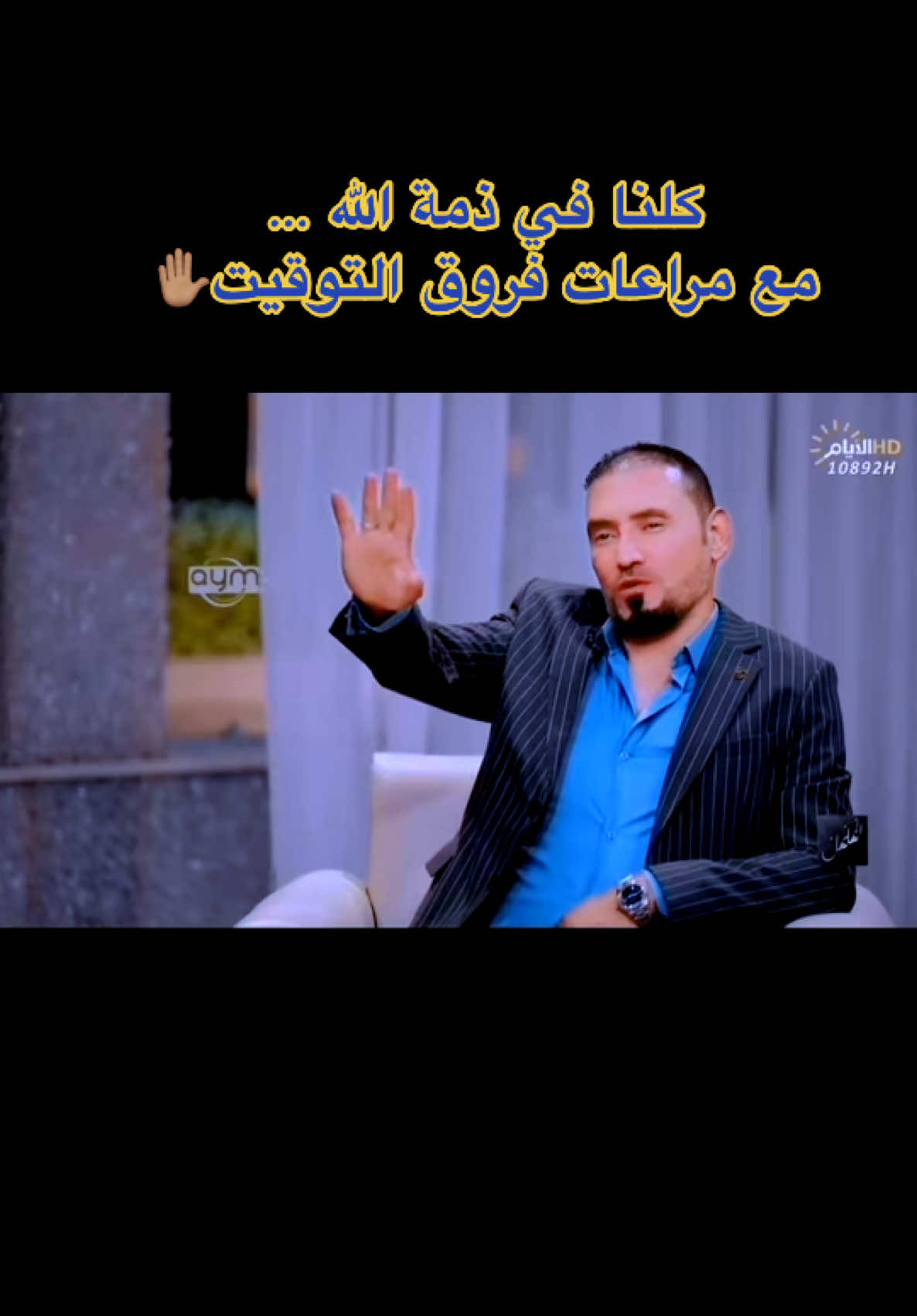 الگبر جنطة✋🏽✋🏽#محمود_الجبلي #عمر_القره_غولي #fyp #شعب_الصيني_ماله_حل😂😂 #شعراء_الجنوب #اكسبلور #tiktokarab #t#viral_video #العراق_السعوديه_الاردن_الخليج #foryou #مشاهير_تيك_توك #شعر_عراقي 