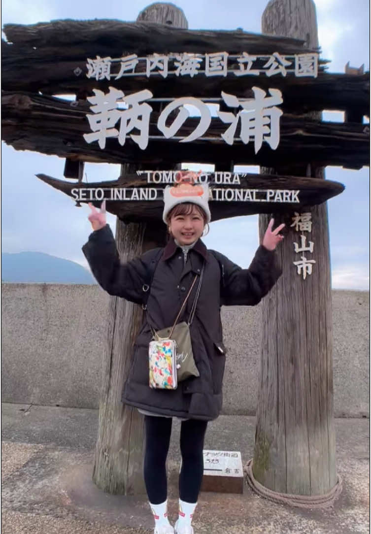 あかちゃん散歩 広島県鞆の浦 崖の上のポニョのモデルになった場所です☺︎ ステキな町、行きたいなー @あか（AKA）  #あか #AKA #切り抜き #ひろちゃん #広島県#鞆の浦