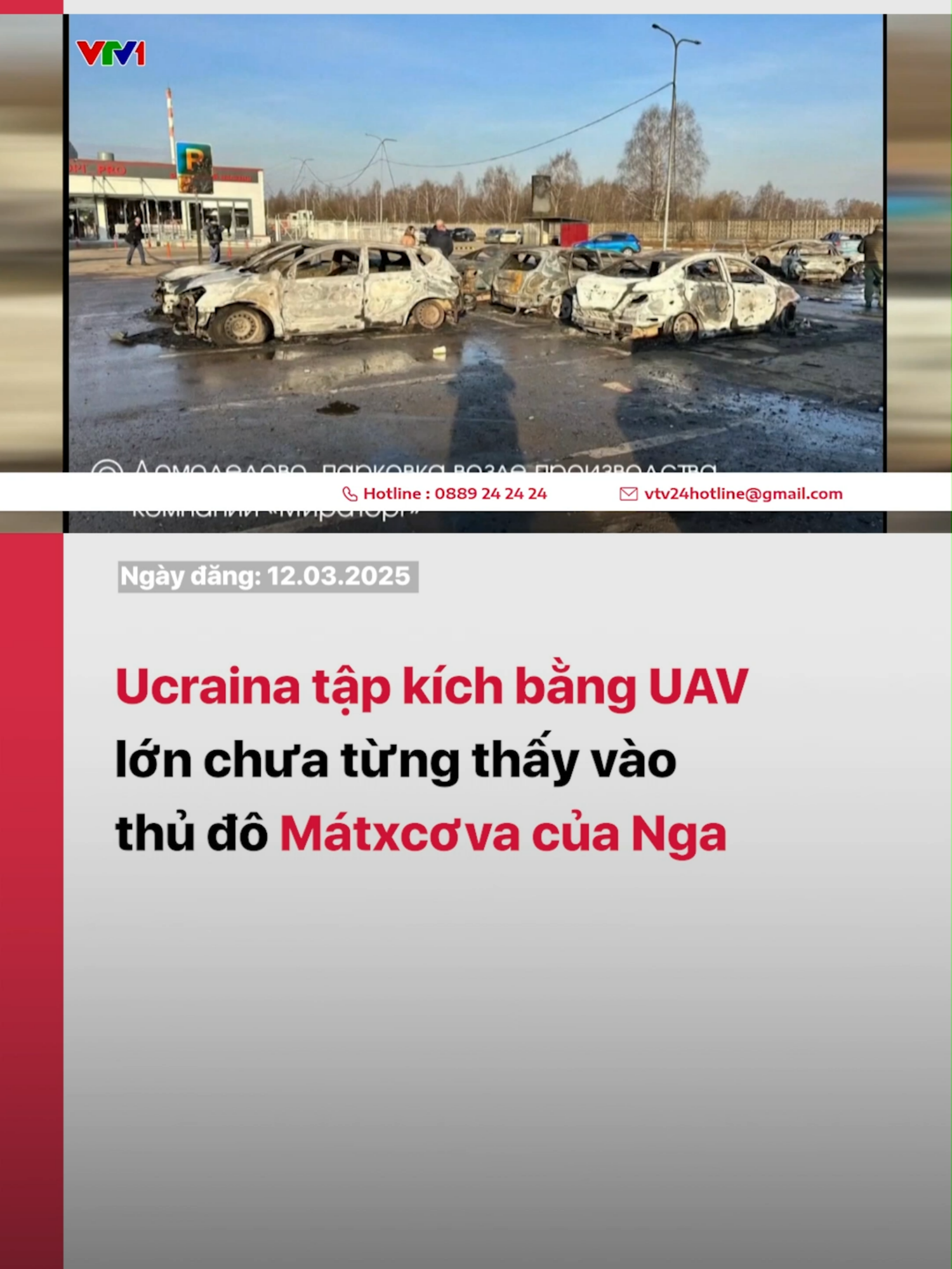 Cuộc tấn công đã khiến 2 người thiệt mạng và 20 người bị thương, trong đó có 3 trẻ em. #vtvdigital #vtv24 #tiktoknews #ucraina #UAV #nga