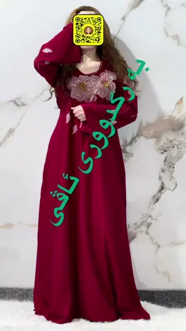 به رگدوورى ئاڤى 👗 بەرگدووری ئاڤی ❤️بۆ دوورین و دیزاین کردنی جلە کانتان 🚗گەیاندن هەیە بۆ کوردستان و عيراق توفير التوصيل جميع المحافظات العراق🥰🥰 🥰#جلى_كوردى #العراق #kurdistan #رمضان_كريم #رمضان_يجمعنا #دشاديش_نسائيه #shopping #explore #رانيه #fyp 