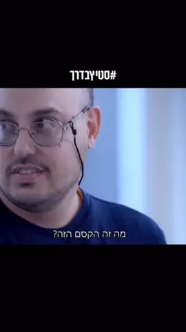 #אוטיזם #קשת #ראיוןמיוחד #אוטיסטים #autistictok 