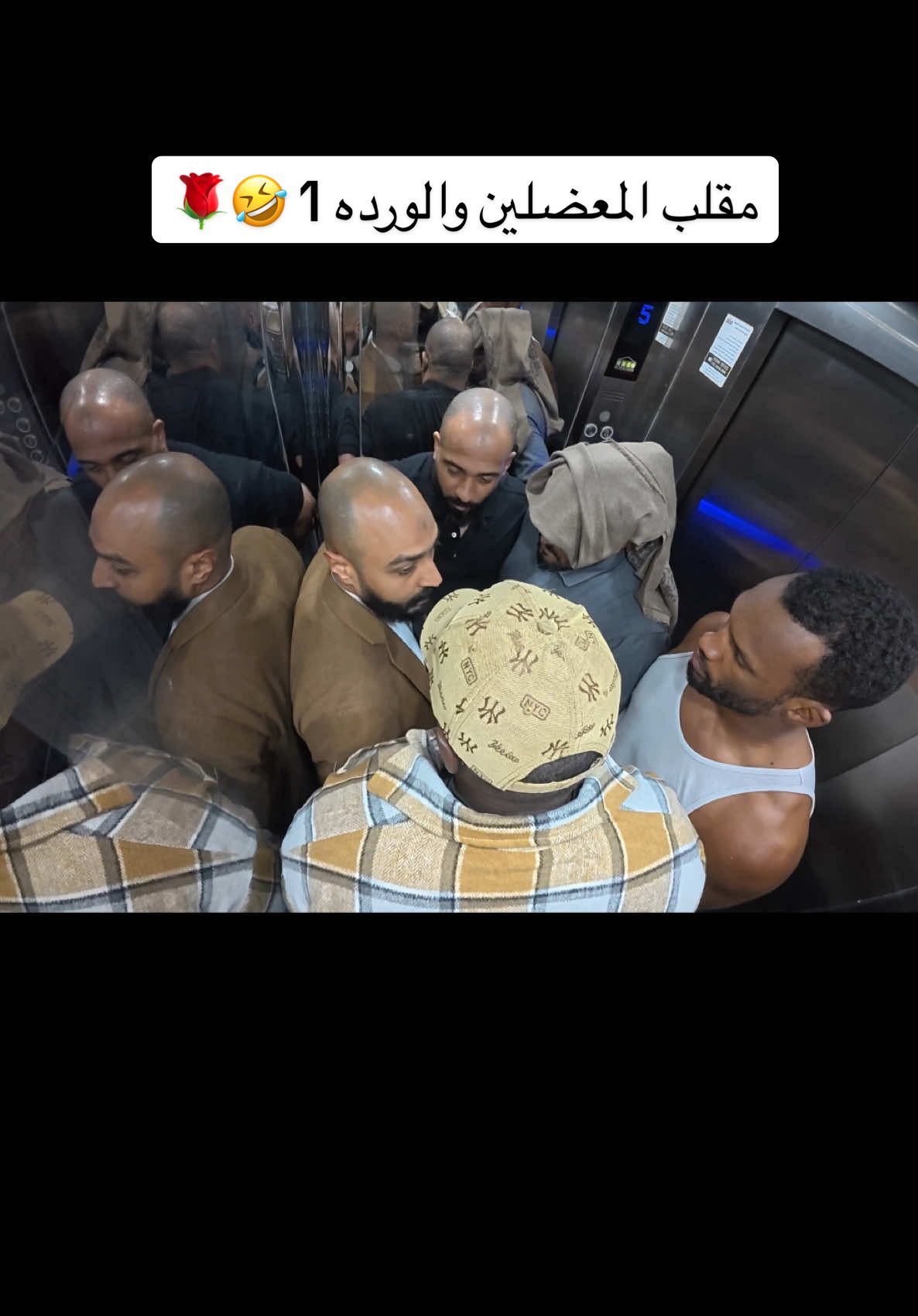 لو صار لك نفس الموقف وش بتسوي 🤣 ؟ @الواقع | 𝐖𝐀𝐐𝐈𝐄  #مقالب_ديقو #ديقو #برنامج_الصكعة #اكسبلور #مقاطع_ديقو #قناة_الواقع #DEGO #explore #prank #pranks #مقلب #مقالب #fyp #pet #viral #Love 