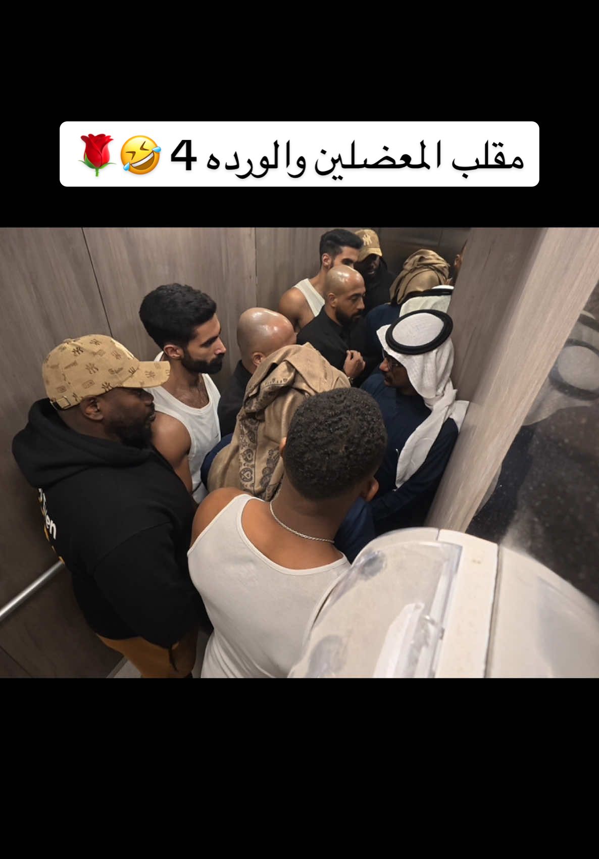 انا رايح فين منا راجع تاني 🤣 @الواقع | 𝐖𝐀𝐐𝐈𝐄  #مقالب_ديقو #ديقو #برنامج_الصكعة #اكسبلور #مقاطع_ديقو #قناة_الواقع #DEGO #explore #prank #pranks #مقلب #مقالب #fyp #pet #viral #Love 