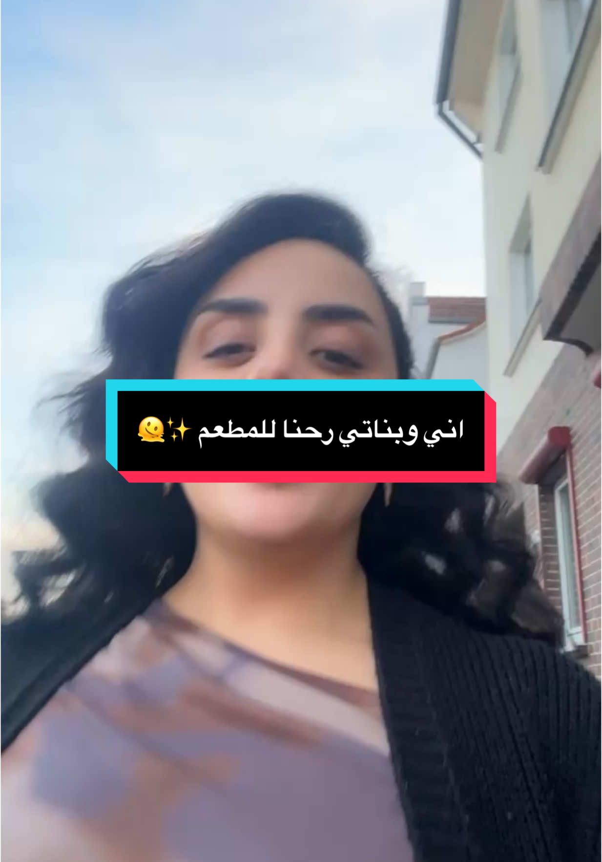 از او كجكيت خوا 🥹✨ #تسريحات #صالون  #viral_video #explore 