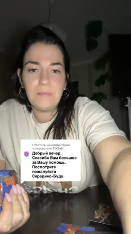 Ответ пользователю @ŦiҜt๏Ҝ 