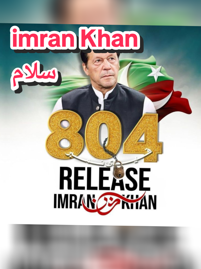 Imran khan #tik_tok #ypfッ 