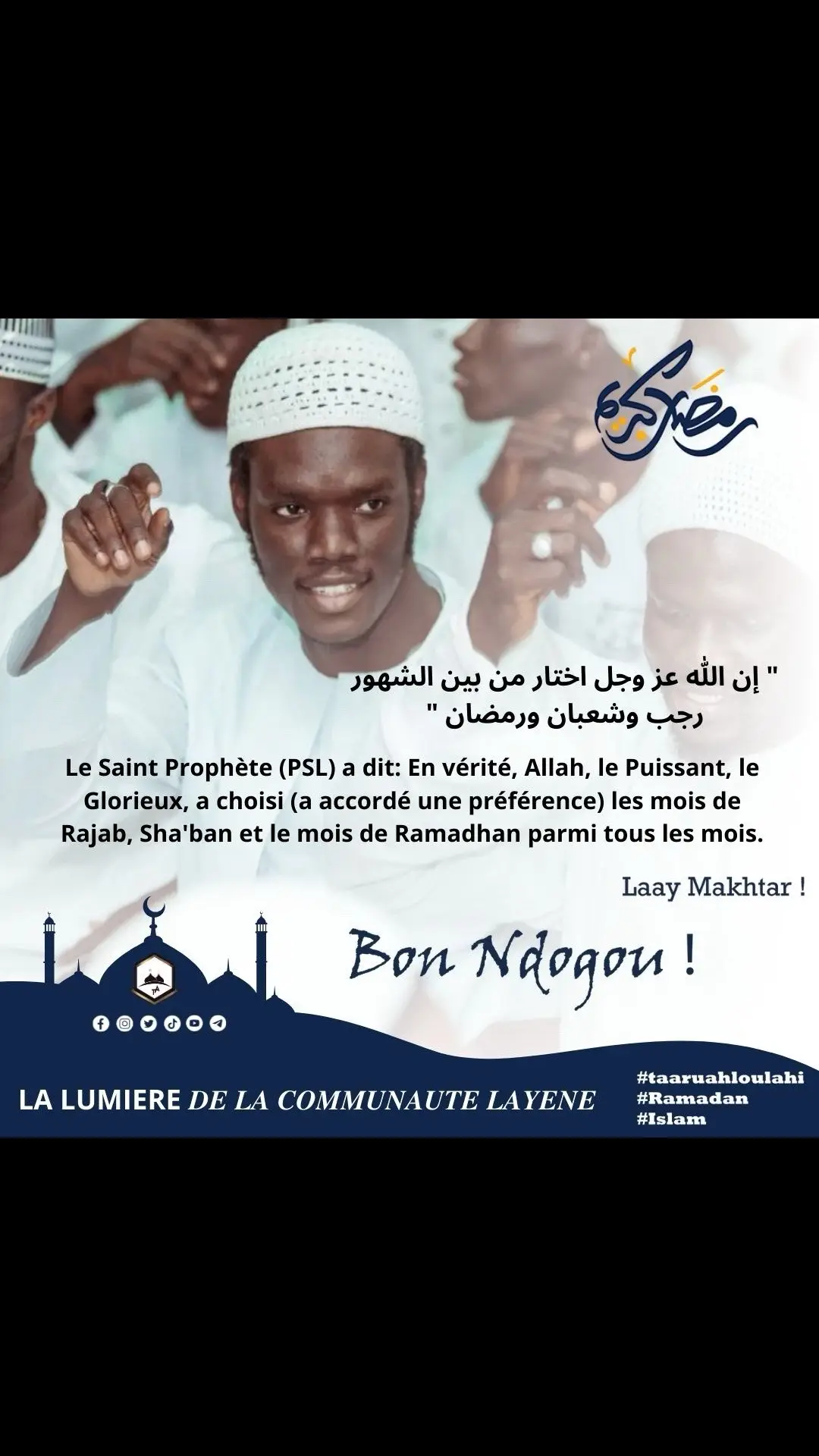 [#Ramadan2025 - Jour 10📿] Le Saint Prophète (PSL) a dit: En vérité, Allah, le Puissant, le Glorieux, a choisi (a accordé une préférence) les mois de Rajab, Sha'ban et le mois de Ramadhan parmi tous les mois. 