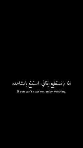 اذا الم تستطيع ايقافي استمتع بالمشهاهده😉 #برشلونة_عشق_لا_ينتهي💞🔱🏅  #ميسي_العشق_والقلب_💝_والافضل_في_التاريخ 