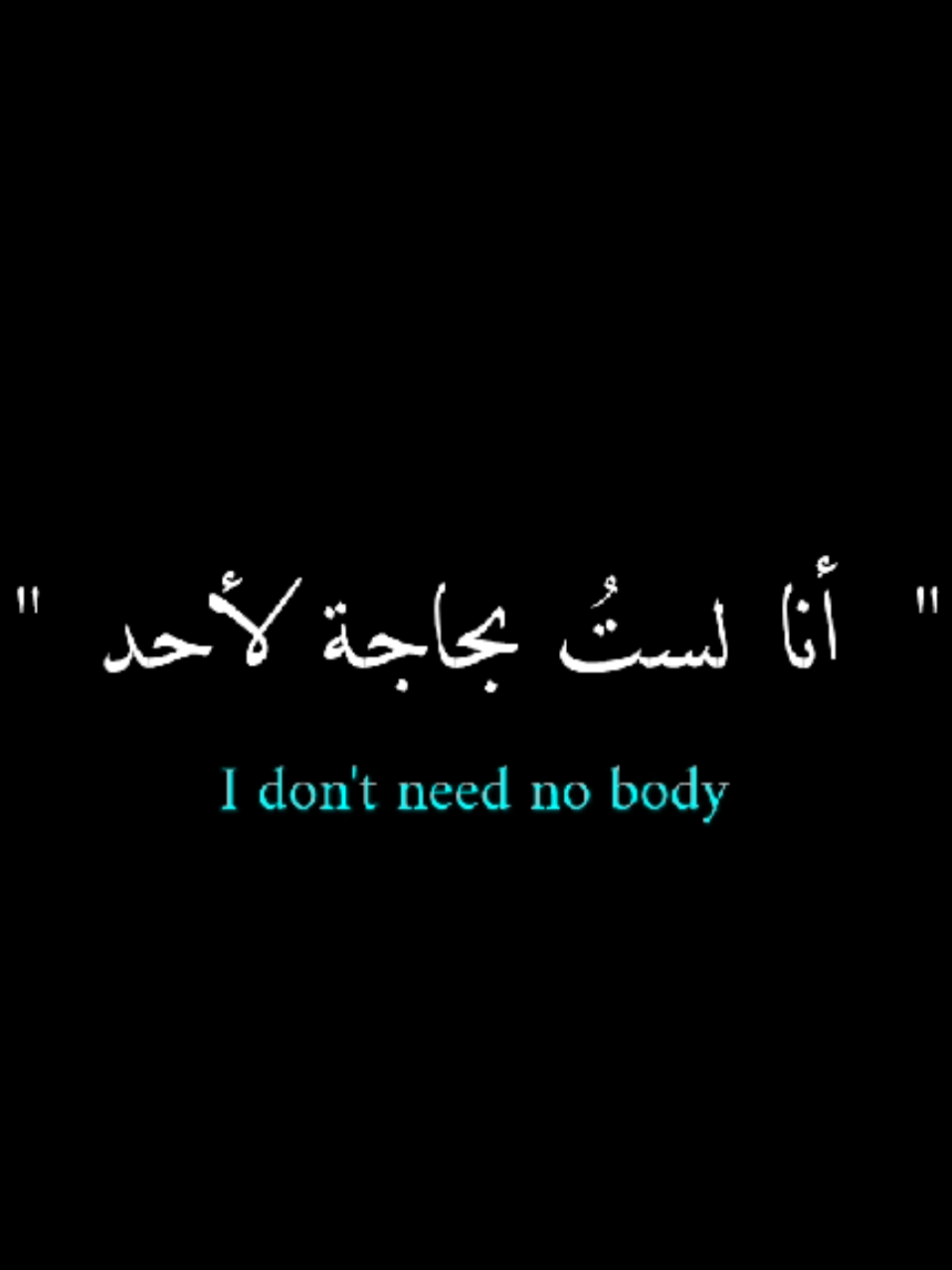 #tamalihabibi  #lyrics #song #tiktok #fyp #songs #pageforyou #fypシ゚ #music #rell #rells #explore #explorepage #explor #fyppppppppppppppppppppppp #ريلز #اكسبلور 